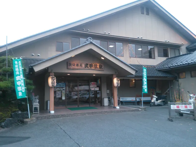 Bukō Onsen