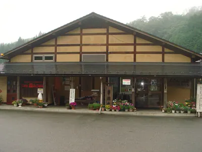 Tantan Onsen