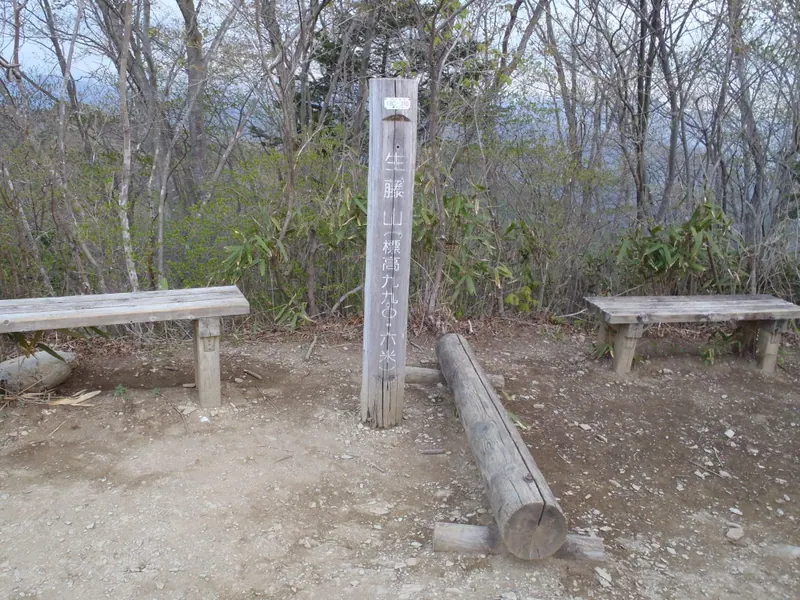 Mount Shōtō