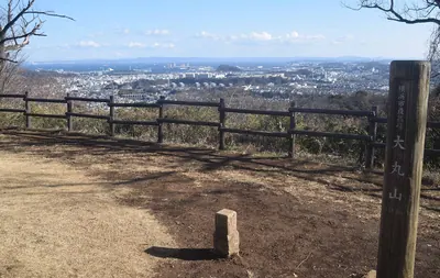 Mount Ōmaru