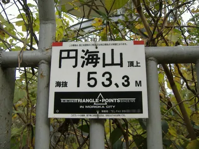 Enkai Zan