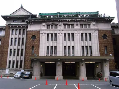 Kudan Kaikan