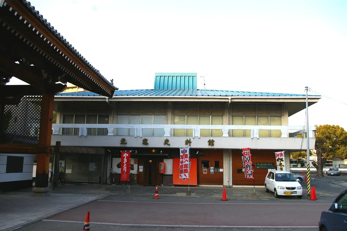 Genkō Historical Museum