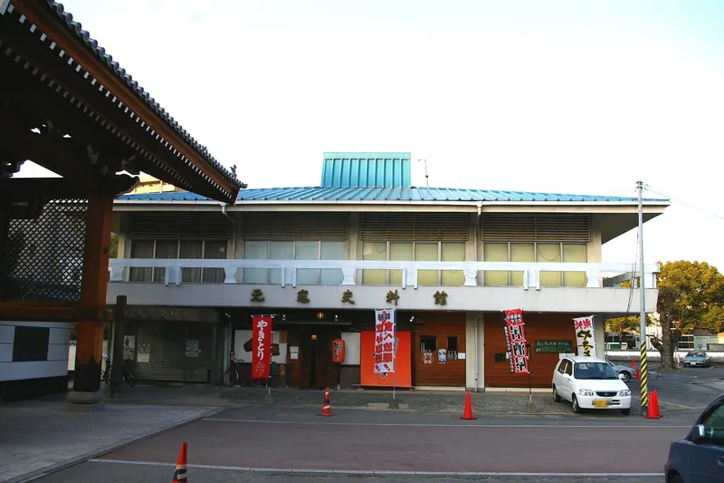 Genkō Historical Museum