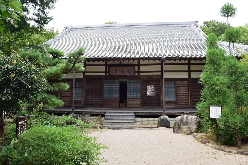 Kagaku-ji Temple (Nishio)