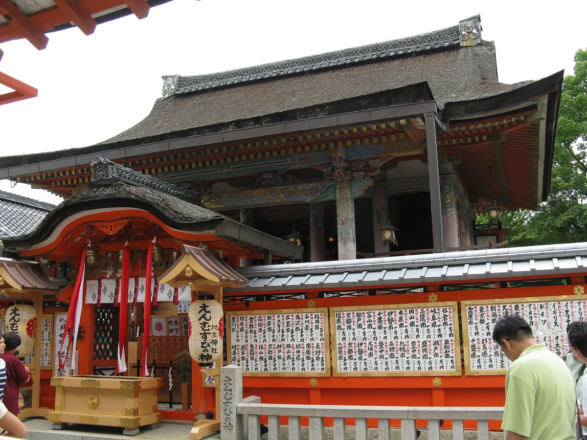 Jishu Shrine