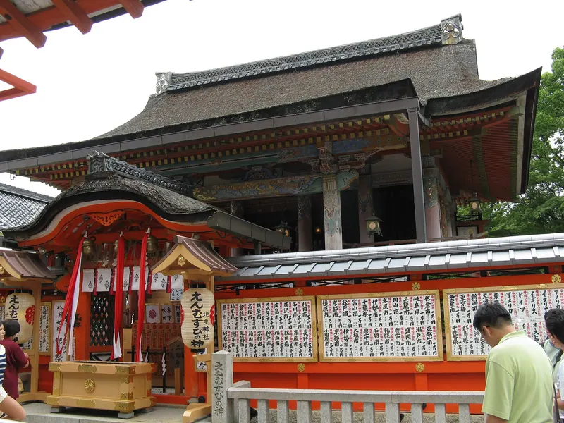 Jishu Shrine