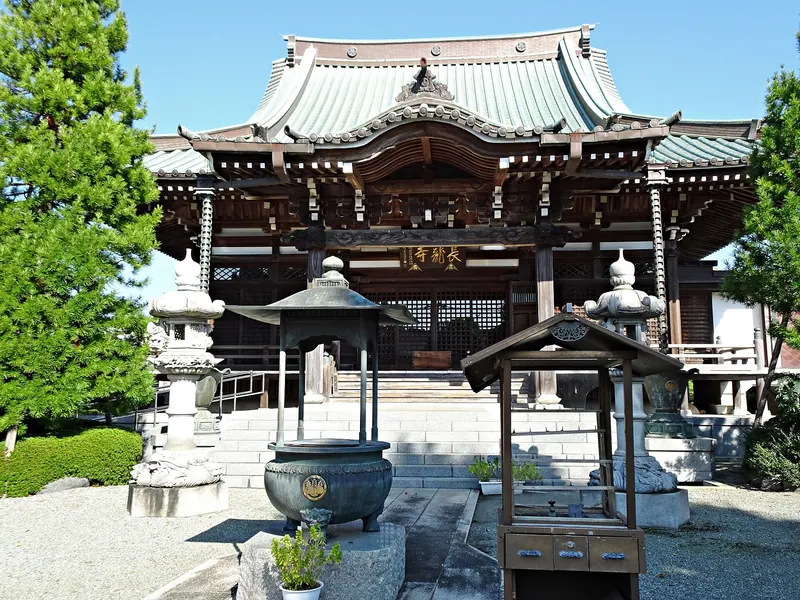 Chōryū-ji Temple