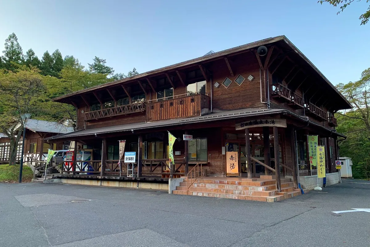Kanose Onsen