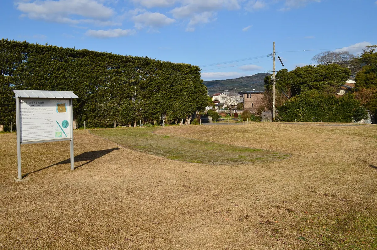 Mikumo–Iwara Site
