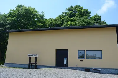 Chiri Yukie Memorial Museum