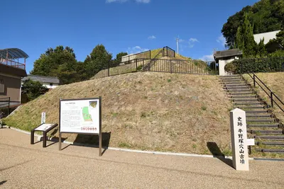 Hirano Tsukaanayama Kofun