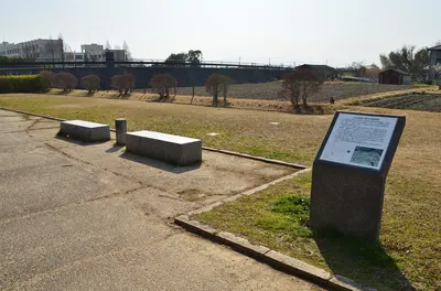 Kamiya Site