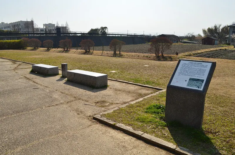 Kamiya Site