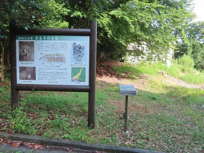Kunidomi-Nakamura Kofun