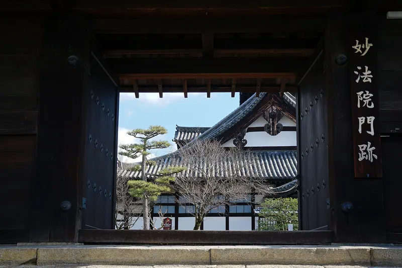 Myōhō-in Temple