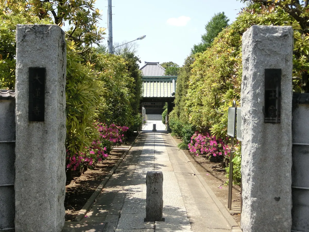 Dairen-ji Temple
