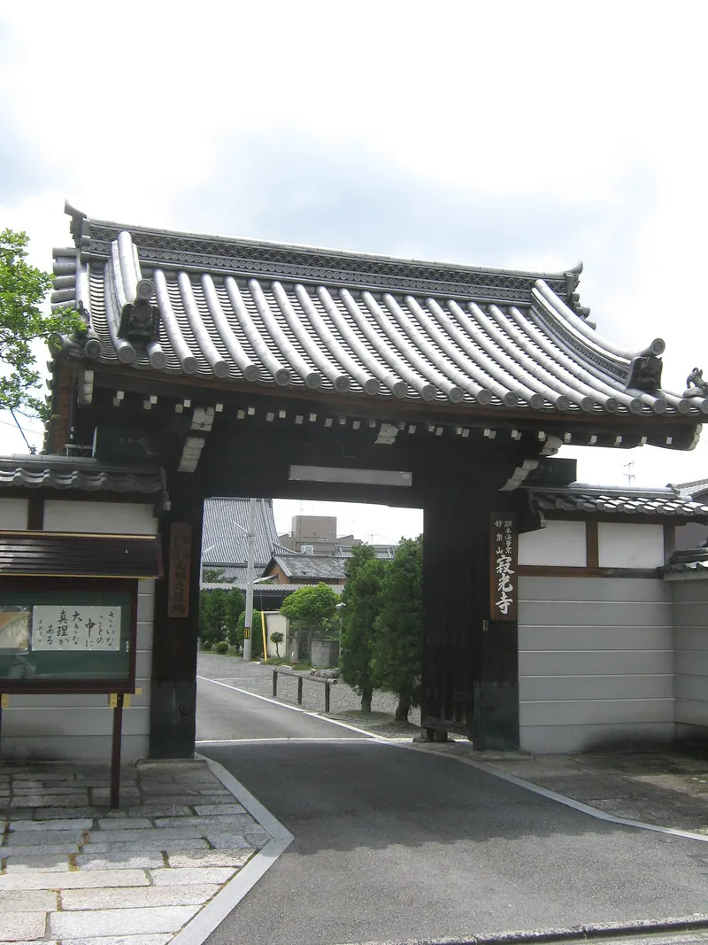 Jakkō-ji Temple
