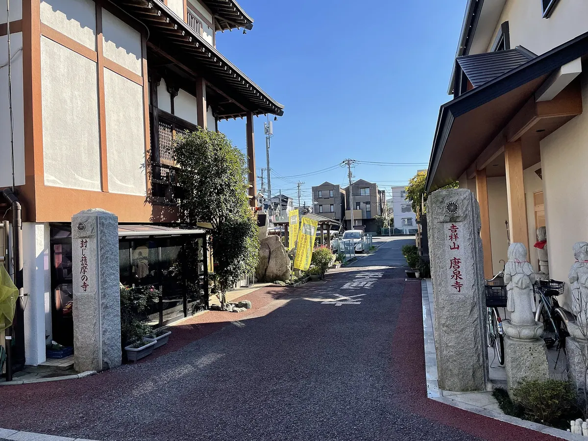 Tōsen-ji Temple