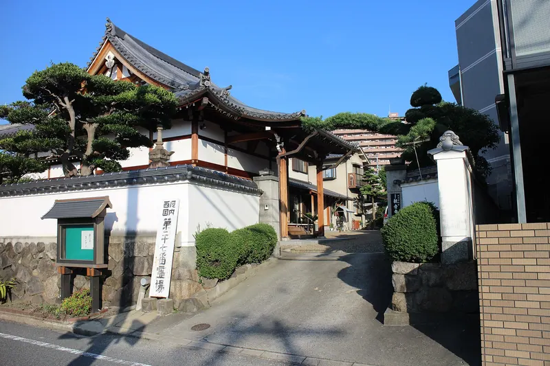 Kannon-ji Temple