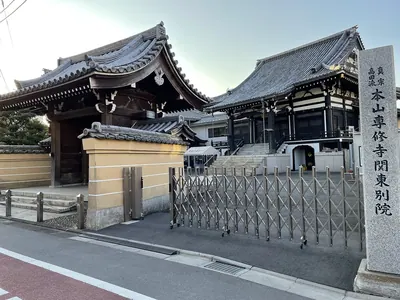 Senju-ji Kantō-betsu-in Temple