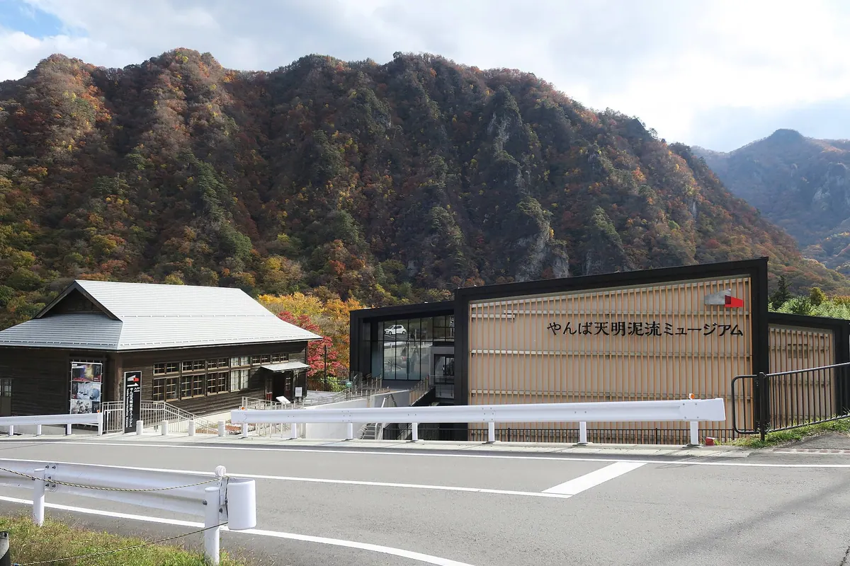 Yamba Tenmei Mudflow Museum