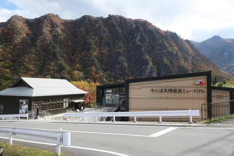 Yamba Tenmei Mudflow Museum