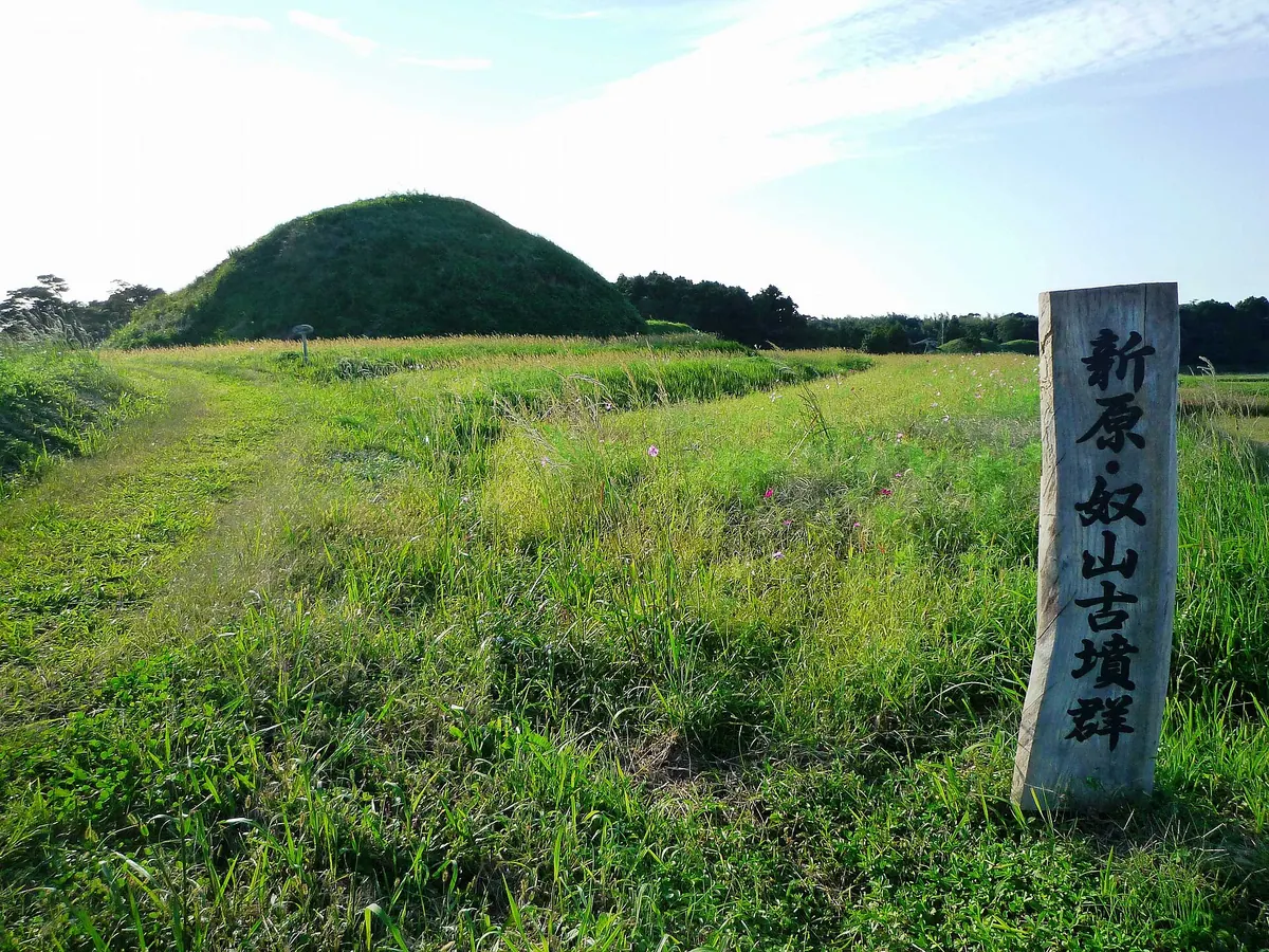 Tsuyazaki Kofun Group