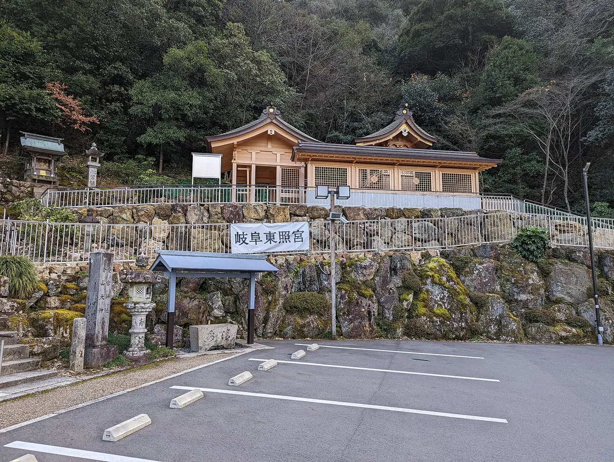 Gifu Tōshō-gū