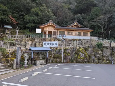 Gifu Tōshō-gū