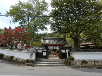 Hōshin-ji Temple