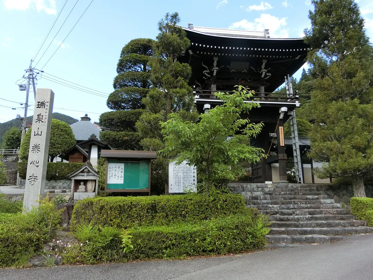Taishin-ji Temple