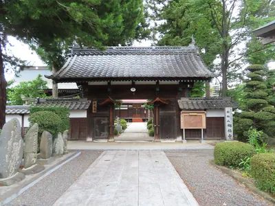 Kyōfuku-ji Temple