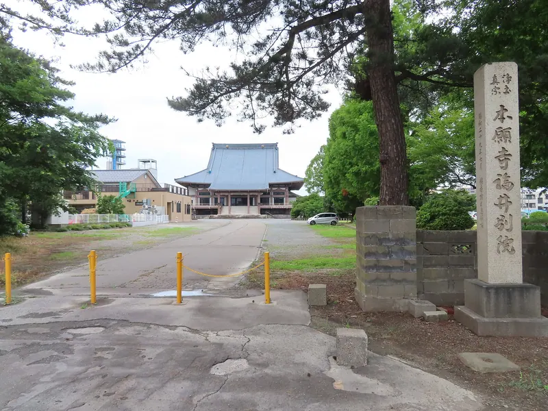 Honganji fukui betsu-in Temple