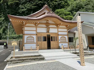 Betsugan-ji Temple