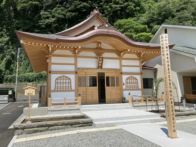 Betsugan-ji Temple