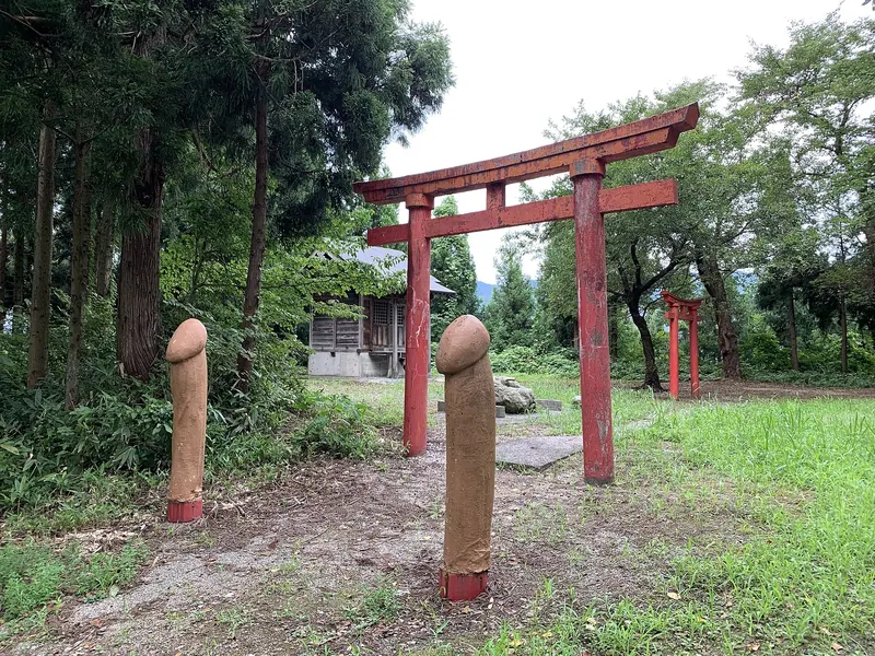 Kira Shrine