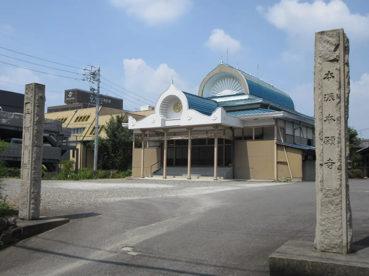 Hongan-ji Mikawa Betsuin Temple