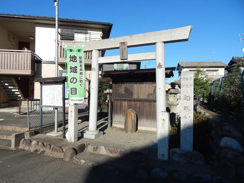 Funatsuka Shrine