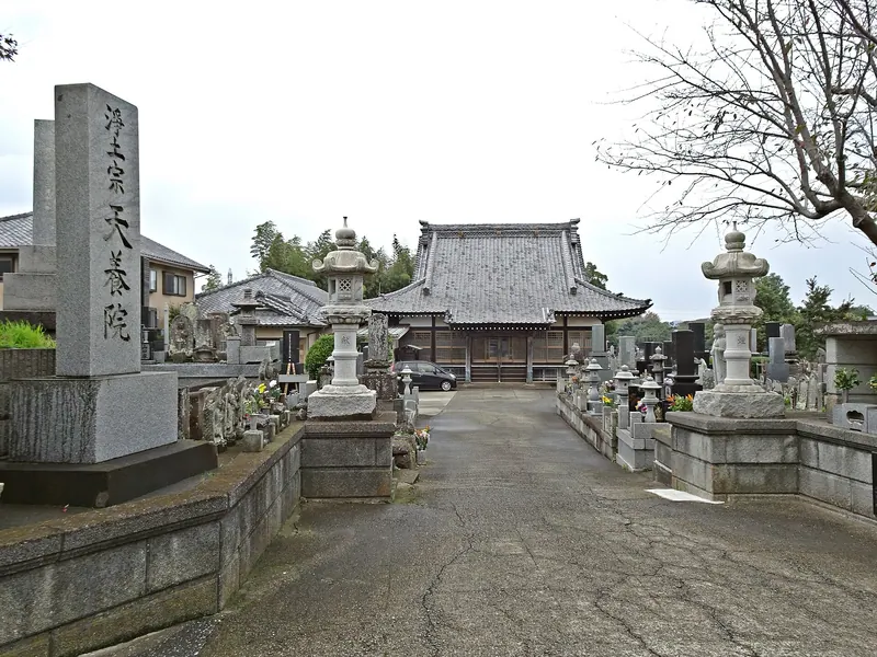 Tianyangyuan