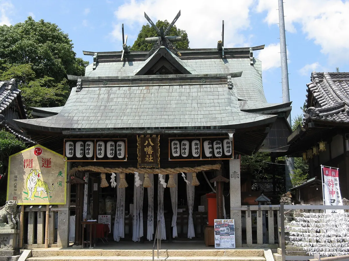 Suda Hachiman Shrine