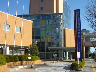Hamamatsu Museum of Musical Instruments
