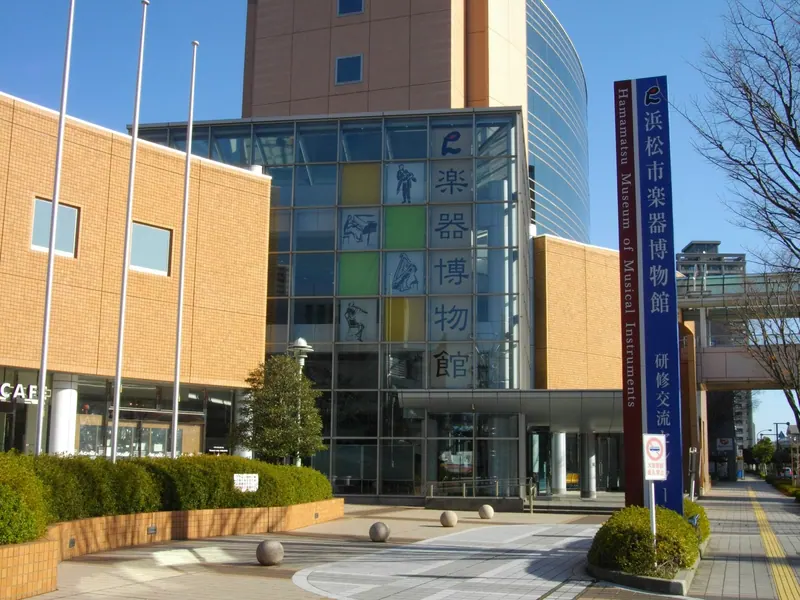 Hamamatsu Museum of Musical Instruments