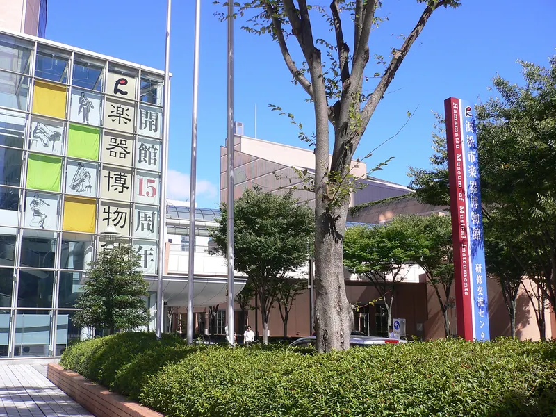 Hamamatsu Museum of Musical Instruments