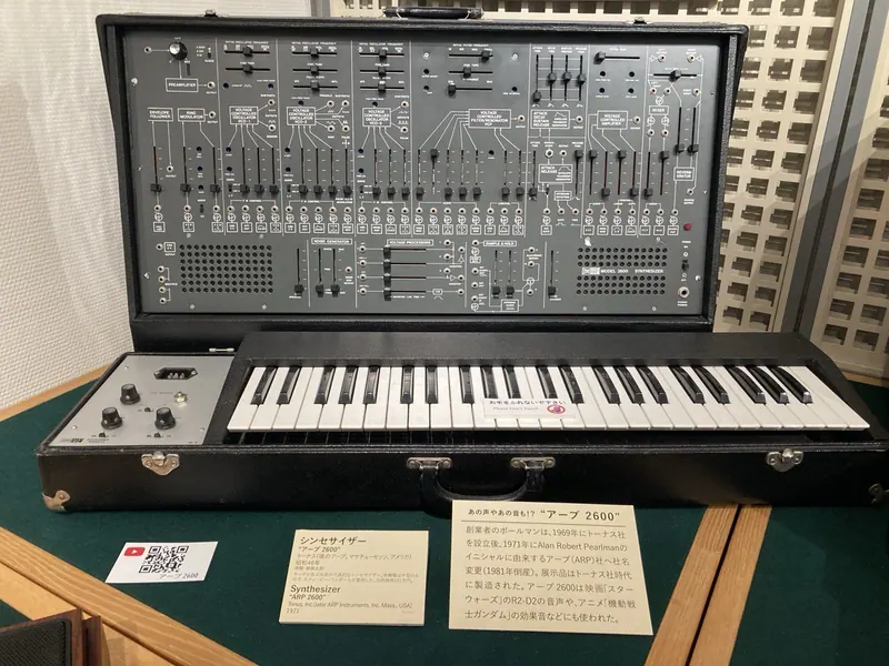 Hamamatsu Museum of Musical Instruments