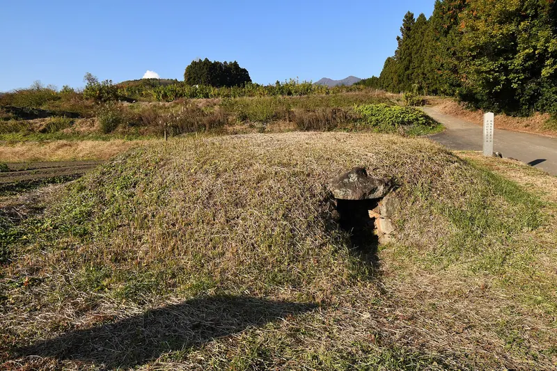 Nakanomine Kofun