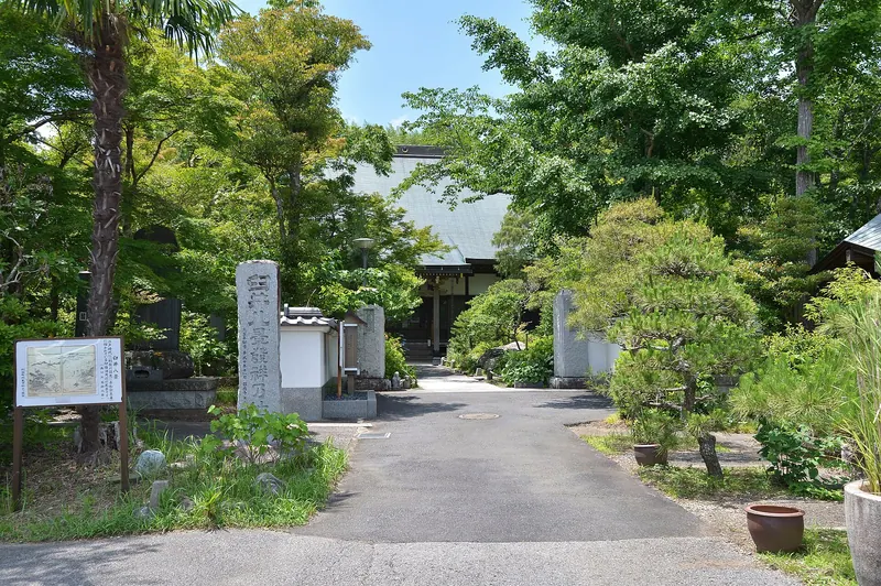 Ennō-ji Temple