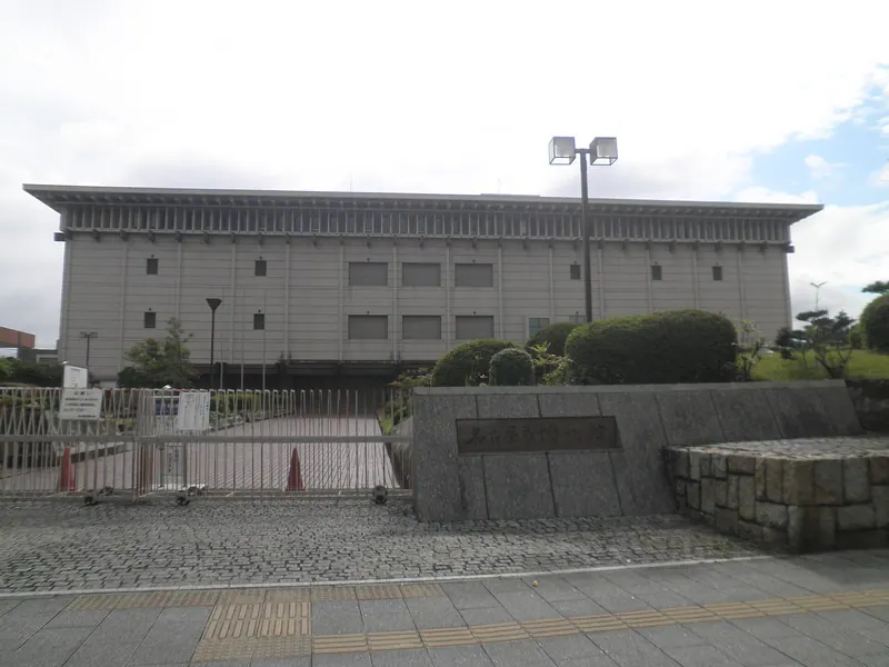 Nagoya City Museum