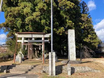 Taizan Shrine