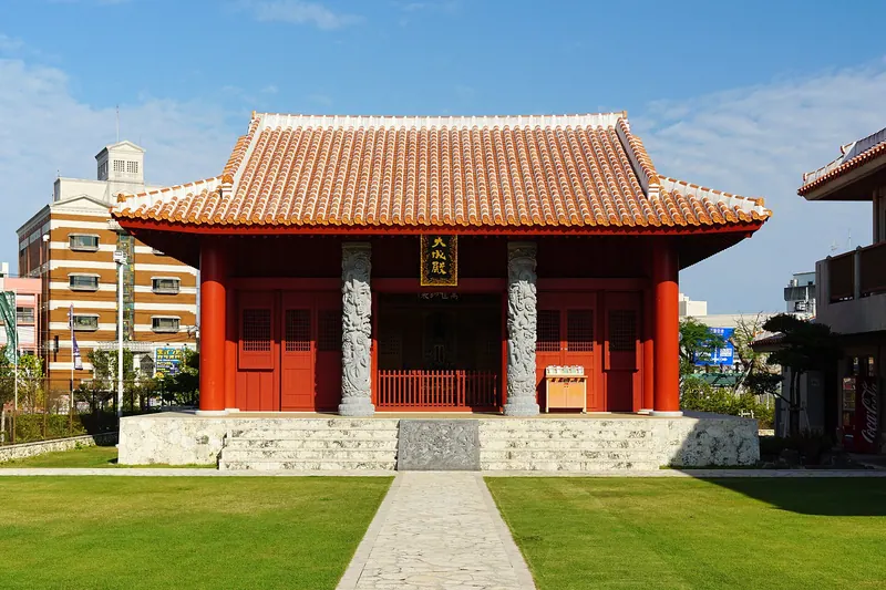 Shiseibyō